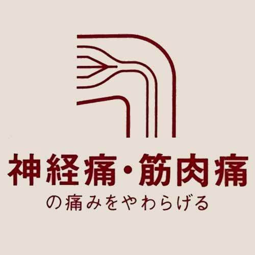ひたちなか市キクチシングで取り扱っているヘルシオン。温熱治療で、死刑通・筋肉痛の痛みを和らげます