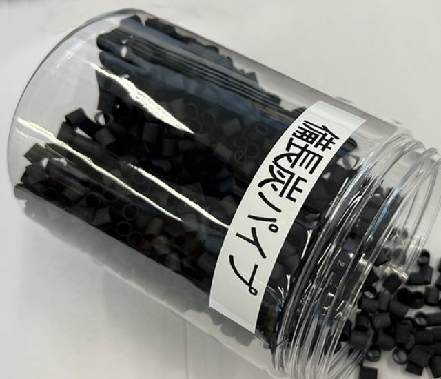 キクチシング備長炭枕のパイプの画像