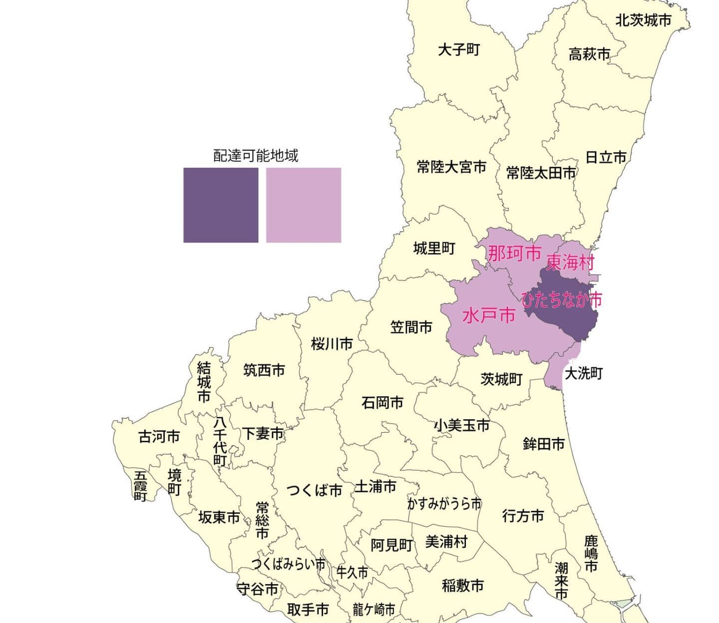 キクチシング‗ひたちなか市寝具店　レンタル布団の配達可能な範囲の地図です