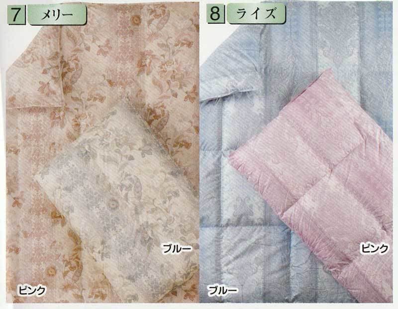 ひたちなか市キクチシング。Cタイプ高級朱子織生地の種類のご紹介です。