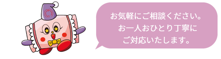 キクチシング ねむりんが羽毛リフォームをご提案している画像