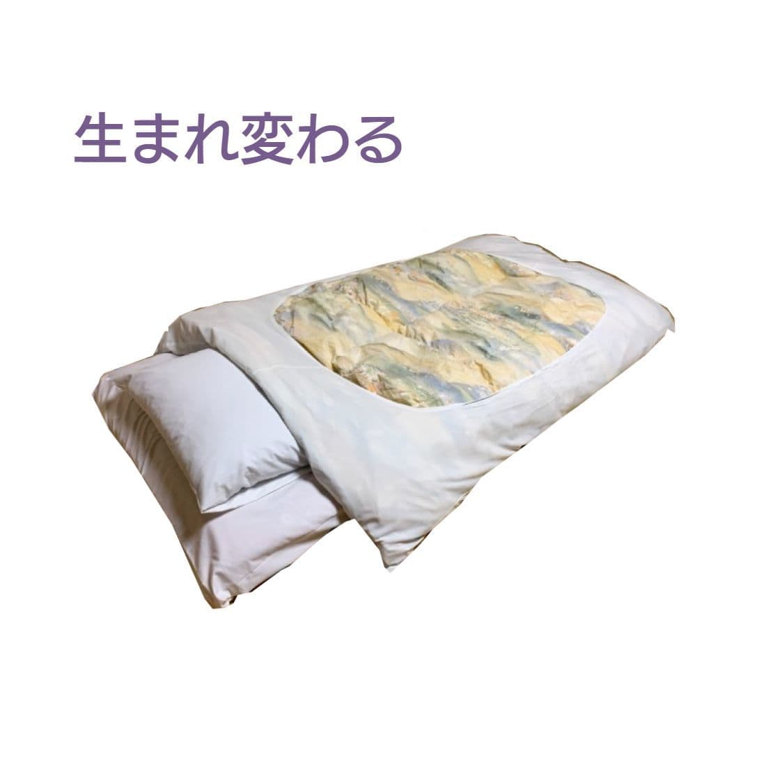 キクチシング　ひたちなか市寝具店。ふとんの打ち直しははこちらから。