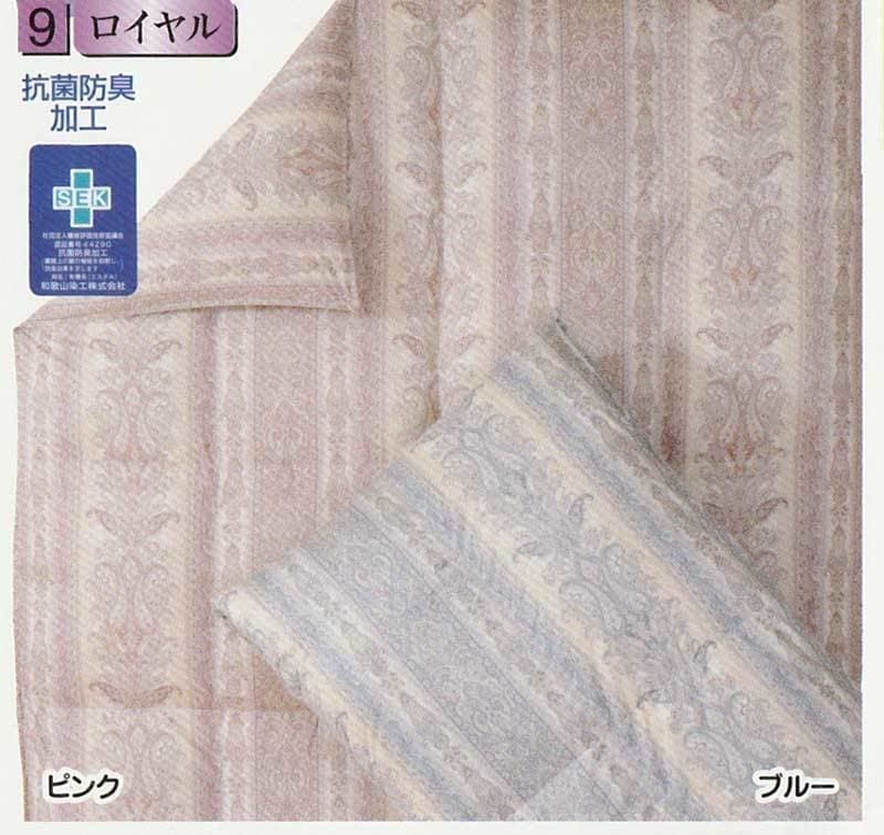 ひたちなか市キクチシング。Dタイプ超高級朱子織生地の種類のご紹介です。