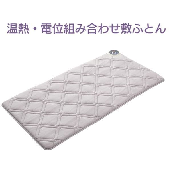 キクチシング　ひたちなか市寝具店。温熱・電位組み合わせ敷ふとんのヘルシオン・ローズテクニーはここから。